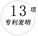 精细级品质工艺