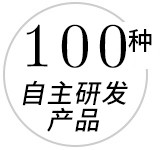 自主钻研花色