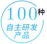 自主钻研花色