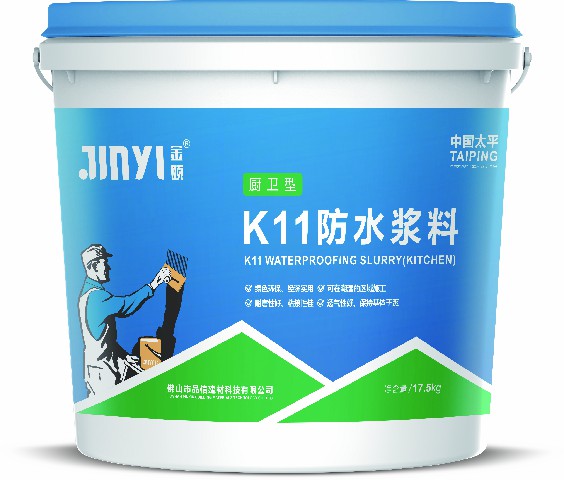 防水涂料可以随便使用吗?