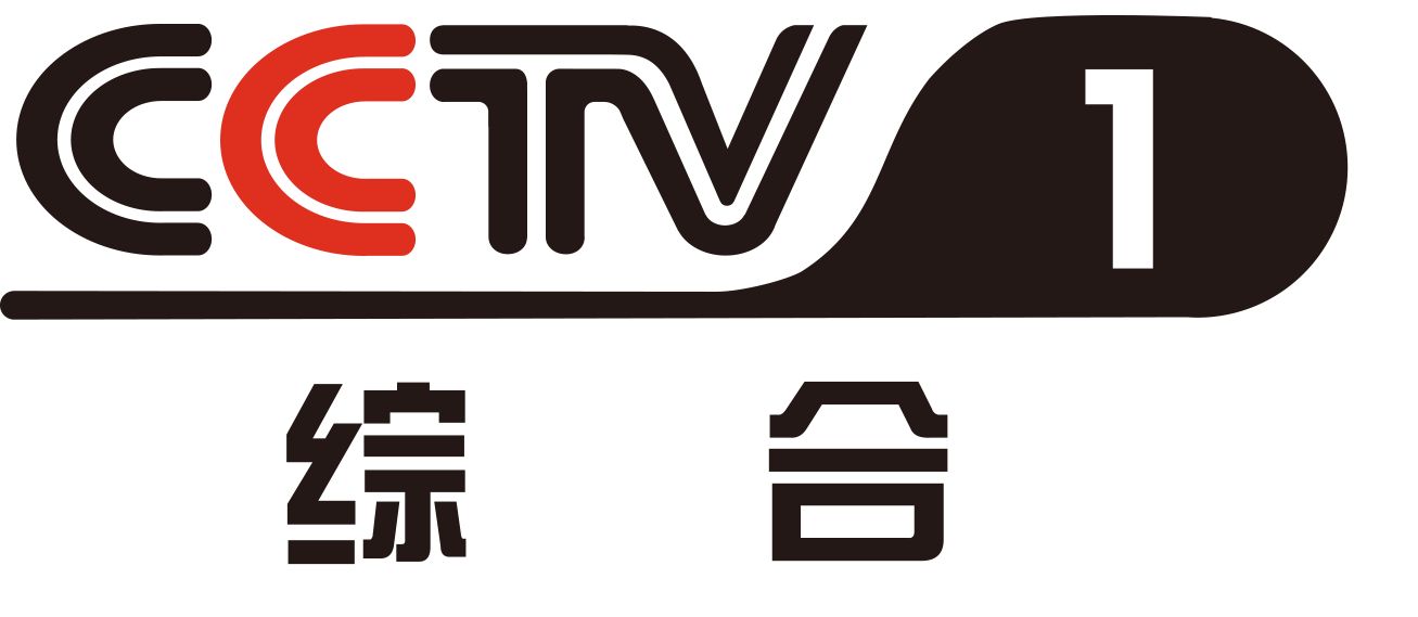综合