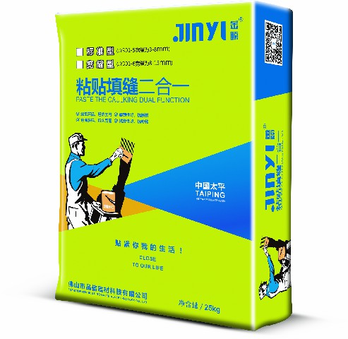 如何对瓷砖填缝进行粘贴？