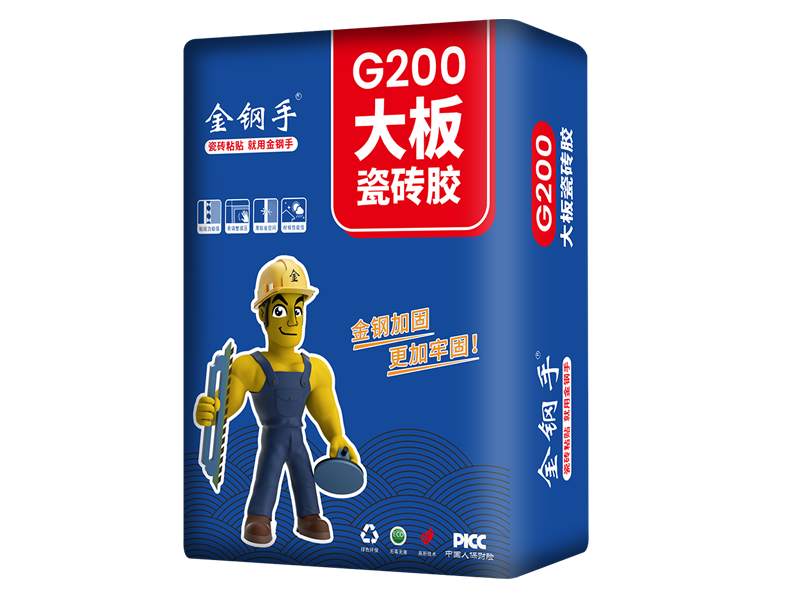 G200大板瓷砖胶