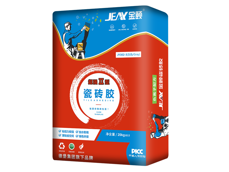 负离子强力二型