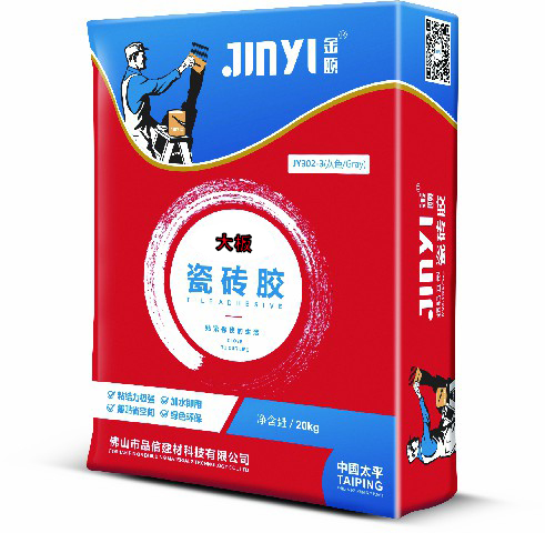 大板瓷砖胶环保吗?
